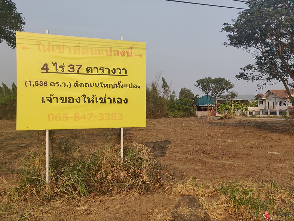 ให้เช่าที่ดินทำเลทอง เยื้องสถานีรถไฟกาญจนบุรี หน้ากว้างมาก ติดถนนพัฒนาการ