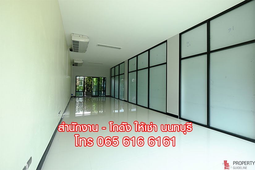 ให้เช่าอาคาร สำนักงาน ออฟฟิศ สนามบินน้ำ นนทบุรี ใกล้ MRT