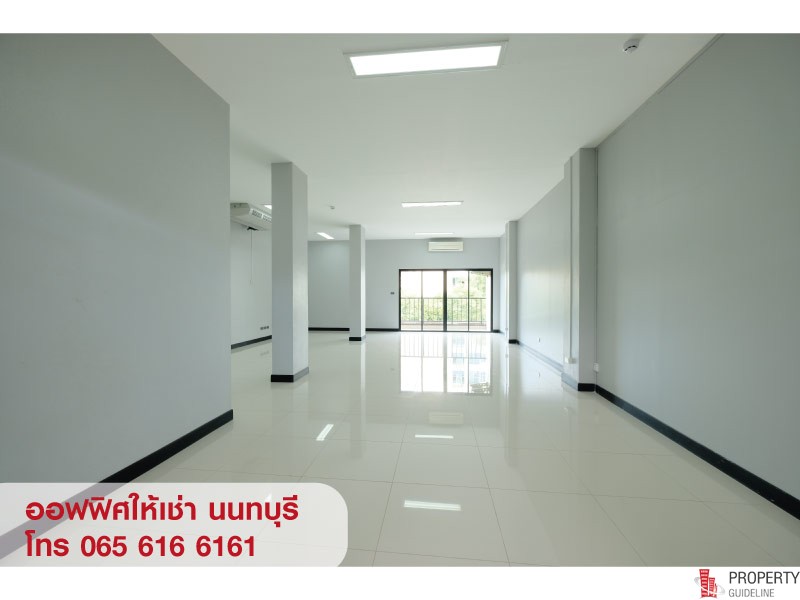 ให้เช่า Office พื้นที่สำนักงาน ออฟฟิศ สนามบินน้ำ นนทบุรี ใกล้ MRT