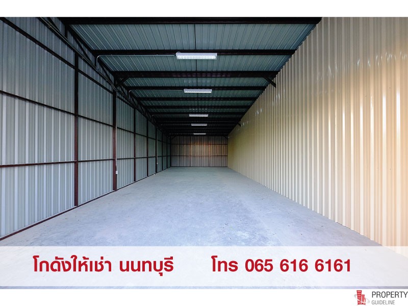 ให้เช่า คลังสินค้า/โกดังเก็บสินค้า ทำเลสนามบินน้ำ นนทบุรี ทำเลดี พร้อมใช้งาน