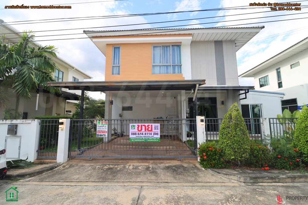 ขายบ้านเดี่ยว อ่อนนุช ลาดกระบัง ใกล้สุวรรณภูมิ เพอร์เฟค เพลส สุขุมวิท 77  ติด โรบินสัน ลาดกระบัง