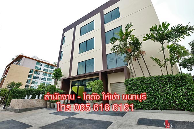 ให้เช่าพื้นที่สำนักงาน สนามบินน้ำ นนทบุรี ทำเลดี ใกล้ MRT และทางด่วน
